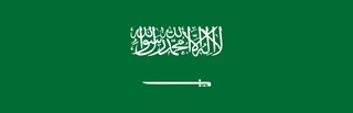 Flag of Saudi Arabia